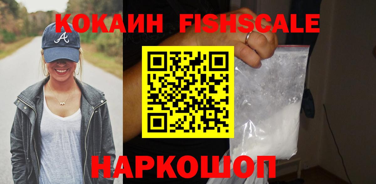 Cocaine Боливия Крымск