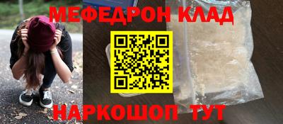 амф Кинель