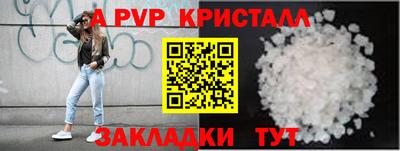 амф Кинель