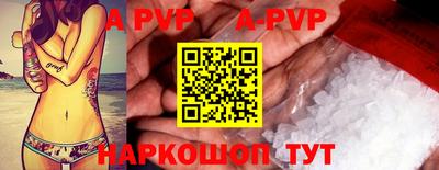 амф Кинель