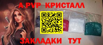 амф Кинель