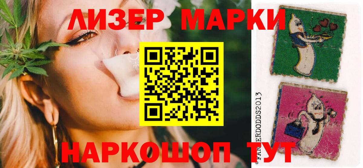 LSD-25 экстази ecstasy  ЛСД экстази  Крымск  Вход с VPN  ЛСД экстази ecstasy 