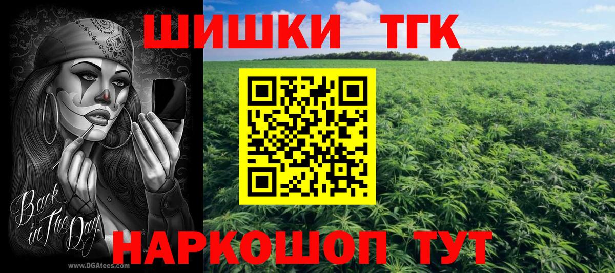 Шишки марихуана VHQ Крымск